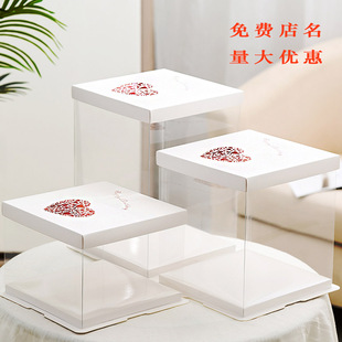 透明蛋糕盒子4四6六8八10十12寸防尘单双三层加高网红生日包装 盒