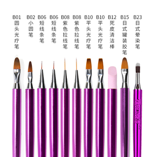 爱米美甲笔刷日式 光疗笔专用工具 专业彩绘笔拉线笔晕染画渐变法式