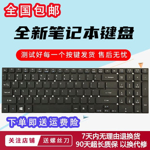 Z5WBH Z5WCH 适用Acer宏基 V5WE2 Z5WAW Z5WAH 键盘MS2394 Q5WV1