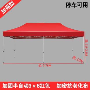 大方型小号大伞4米x4四脚伞帐篷折叠式 站台3×6咖啡厅防大雨
