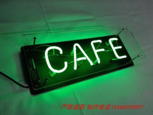 玻璃霓虹灯管字工艺霓虹灯管酒吧霓虹灯字复古艺术霓虹灯管CAFE