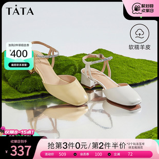 包头凉鞋 新款 Tata他她时尚 粗跟通勤单鞋 女鞋 羊皮7SG02BH3 夏季