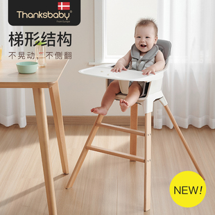 宝宝餐椅儿童餐椅多功能成长型实木餐椅北欧简约设计