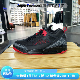 Jordan 耐克男鞋 FQ1759 Spizike黑红复古篮球鞋 006 耐磨中帮运动鞋
