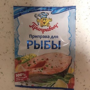 俄罗斯调味品调味佐料腌制鱼РЫБЫ15克