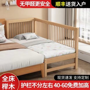 儿童床高低可调拼接床大床带护栏床边加宽单人床宝宝婴儿床实木床