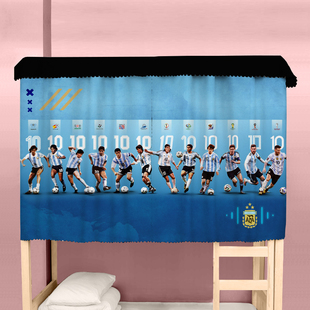 床帘梅西阿根廷足球世界杯马拉多纳学生宿舍寝室上下铺遮光帘蚊帐