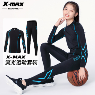 max儿童紧身衣训练服女瑜伽运动健身弹力速干衣篮球足球跑步服