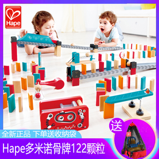 hape机械多米诺发射器宝宝创意大块木制积木骨牌儿童益智早教玩具