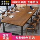 简约木现代实桌长方形咖啡大桌洽板谈办公桌书桌会议桌桌餐桌欧式