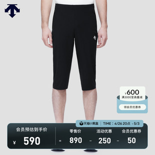 DESCENTE迪桑特男士 夏季 运动跑步F360凉感透气运动针织七分裤