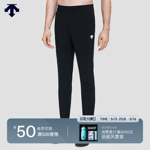 DESCENTE迪桑特跑步运动健身男士 F360凉感TRICOT运动长裤 夏季 新款