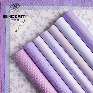 七色堇 萸紫雾 系列鲜花束紫色包花纸手工花艺diy礼物百搭包装
