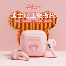 迪士尼蓝牙耳机无线运动降噪入耳式 超长续航适用苹果华为小米oppo