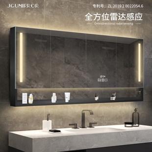 卫生间镜柜挂墙式 铝合金感应智能浴室镜柜洗脸镜子置物柜收纳定制