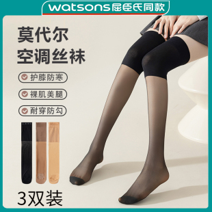 日本超薄隐形无痕护膝丝袜二合一女士关节保暖老寒腿防勾丝空调房