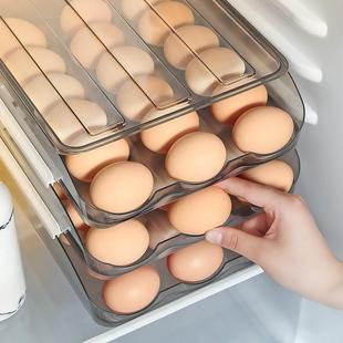 鸡蛋收纳盒冰箱用滚动保鲜鸡蛋盒架托抽屉式 放滚蛋盒子家用 厨房装