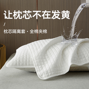 枕芯保护隔离层全棉枕套家用一对装 套男防头油枕芯枕头套防螨防汗