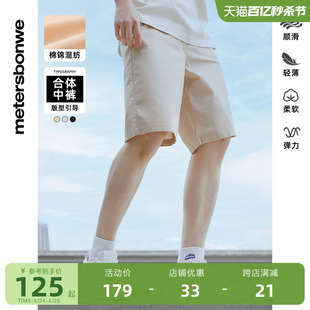 男夏季 直筒男短裤 美特斯邦威新基本休闲中裤 新款 舒适薄款 五分裤