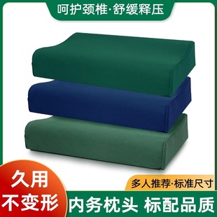 正品 太空记忆棉蓝色硬质棉枕芯枕头 军绿色军枕头护颈椎单人制式