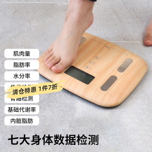 体重秤家用多功能人体秤减肥专用简约轻便电子秤家用智能体脂秤