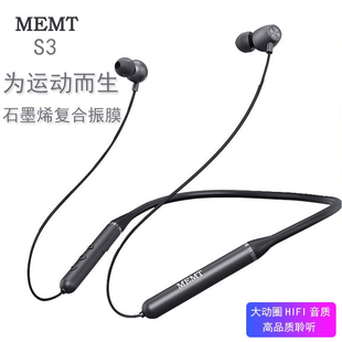 MEMT 手机无线蓝牙耳机磁吸防水 游戏运动音乐通话颈挂脖入耳式