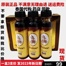 泰国十八籽油正品 一盒 18籽油小神油刀伤清凉油防暑醒神药油牙痛