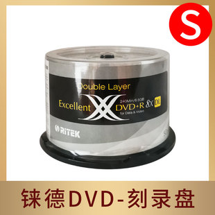 刻录光碟 铼德DVD DL刻录光盘 大容量8.5G RITEK刻录光盘