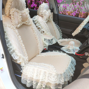 汽车坐垫全包布艺蕾丝车垫套女性专用四季 汽车座垫蕾丝座套23件套