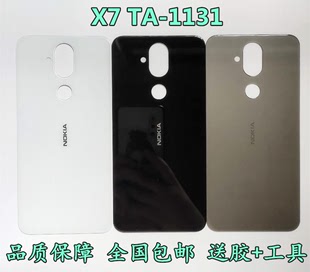 诺基亚X7 手机外壳NOKIa 1131后盖 X7玻璃后壳触屏盖板 电池盖