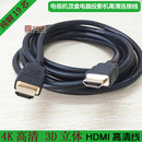 电信联通移动网络机顶盒电视电脑HDMI高清信号数据连接线通用