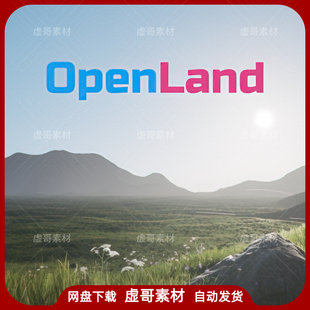 OpenLand UE4UE5材质 Auto Customizable Material Landscape