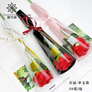 母亲节520单支袋皇冠三角袋单支花束玫瑰包装 材料 袋花艺鲜花包装