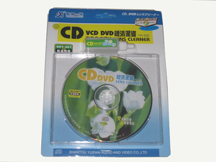 车载cd家用笔记本台式 机电脑光驱DVD机光头磁头清洗碟 清洁盘套装