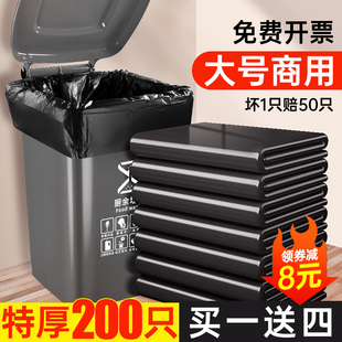 垃圾袋商用大号加厚超大特大桶户外用环卫餐饮物业黑色平口塑料袋