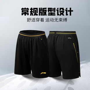 李宁男款 羽毛球服2024新款 跑步健身房薄款 透气速干运动训练短裤