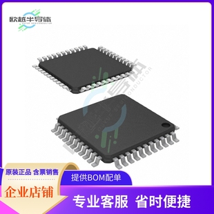 MCU微控制芯片MKE02Z32VLD2 原装 器配单服务 正品 提供电子元
