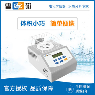 401 上海雷磁COD 旧款 1便携式 标准COD消解器6孔多参数水质分析