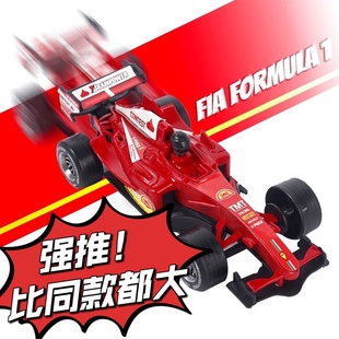 大号男孩赛车玩具惯性F1方程式 赛车模型仿真宝宝儿童玩具车超耐摔