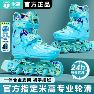 儿童轮滑鞋 米高专业溜冰鞋 平花鞋 初学者女童滑冰旱冰鞋 男童滑轮鞋