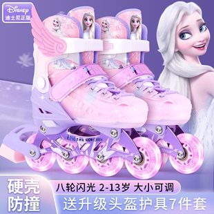儿童全套装 迪士尼轮滑鞋 溜冰鞋 初学者旱冰滑冰鞋 女童 女孩男孩正品