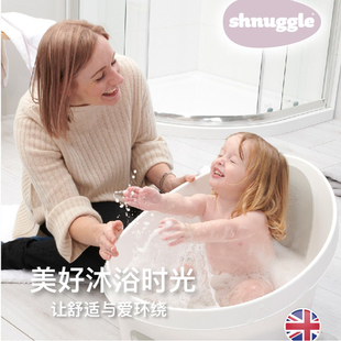 英国shnuggle诗纳歌浴盆婴儿宝宝洗澡盆婴幼儿可坐躺加厚1岁以上