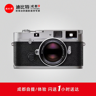 Leica 徕卡MP胶卷相机旁轴胶片相机黑色银色MP0.72全新徕卡胶片机