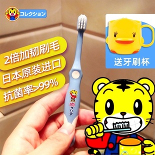日本巧虎牙刷1儿童2宝宝3婴儿360度4软毛6幼儿7乳牙8牙刷0 10岁