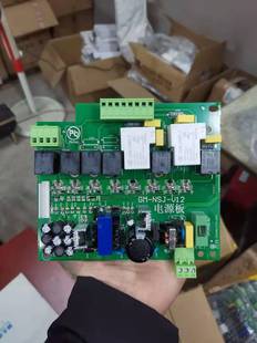 格美日日顺格美汇售水机原厂配件新读卡器主板控制板电源板温控板