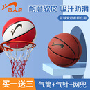 贵人鸟 7号篮球成人中小学生比赛吸湿耐磨培训班专用篮球厂家