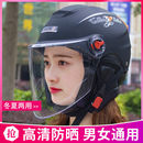 电动摩托车头盔男女四季 通用半盔电瓶车头灰女冬季 安全帽 围脖夏季