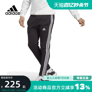 直筒裤 Adidas阿迪达斯运动裤 休闲裤 三条纹男装 IC0044 跑步健身裤