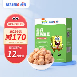 beazero未零海绵宝宝胡萝卜红枣土豆味蔬菜溶豆儿童零食16g