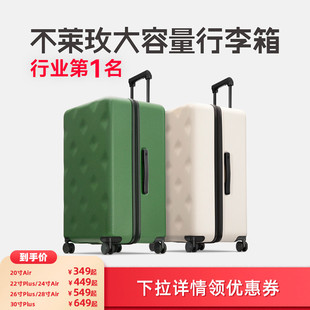 不莱玫大容量行李箱女皮箱24拉杆箱旅行箱20寸登机箱子男26密码 箱